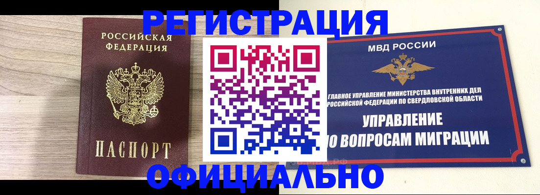 форма 3 в Татарске